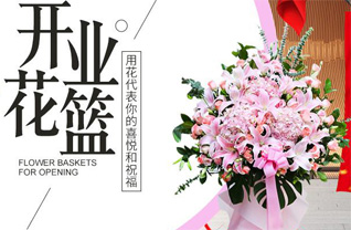 广东梅州市梅江区西郊街道三角塘社区花篮配送